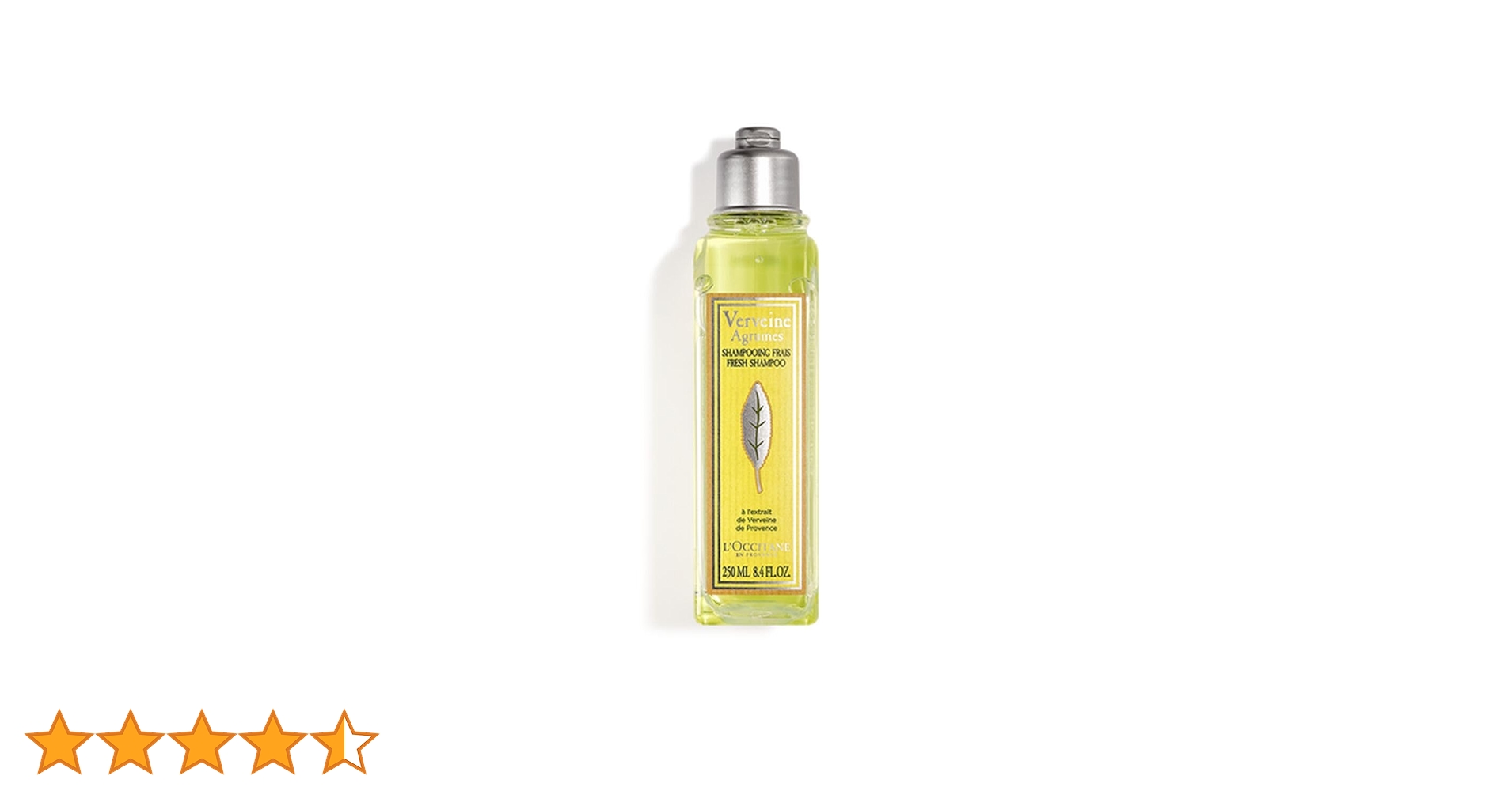 ロクシタン　シトラスヴァーベナ　アイスシャンプー　コンディショナー　4本 ロクシタン シトラスヴァーベナ アイスシャンプー